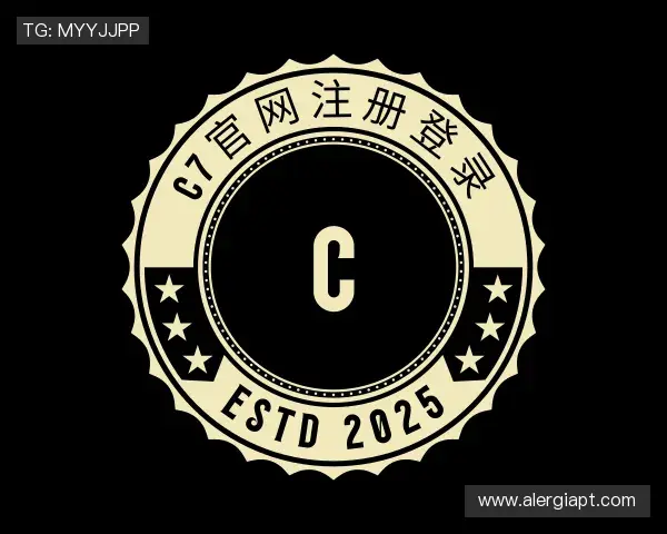 介绍c7官网注册登录官网